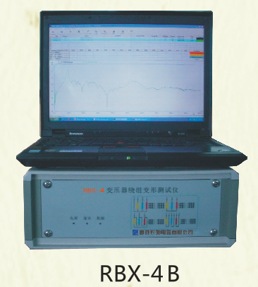 RBX-4B/5繞組變形綜合測試系統(tǒng)