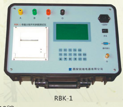 RBK-1有載分接開關參數測試儀(直流法)