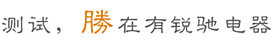 電力電纜故障測(cè)試儀查找方案-行業(yè)新聞